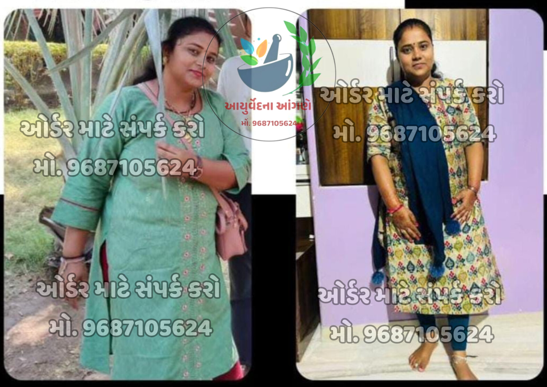 Transformation result after natural treatment