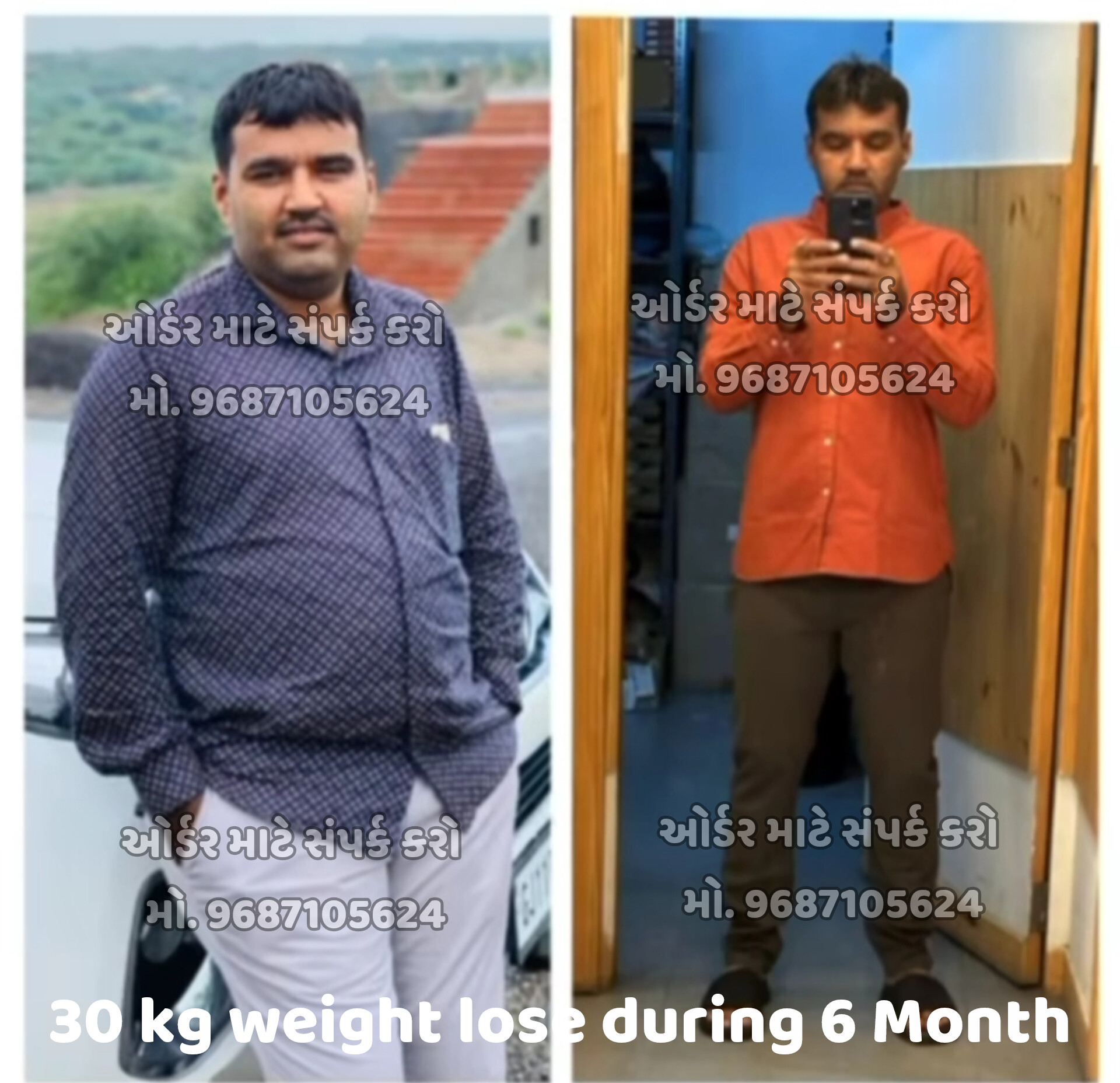 Body transformation after 90 days ayurveda