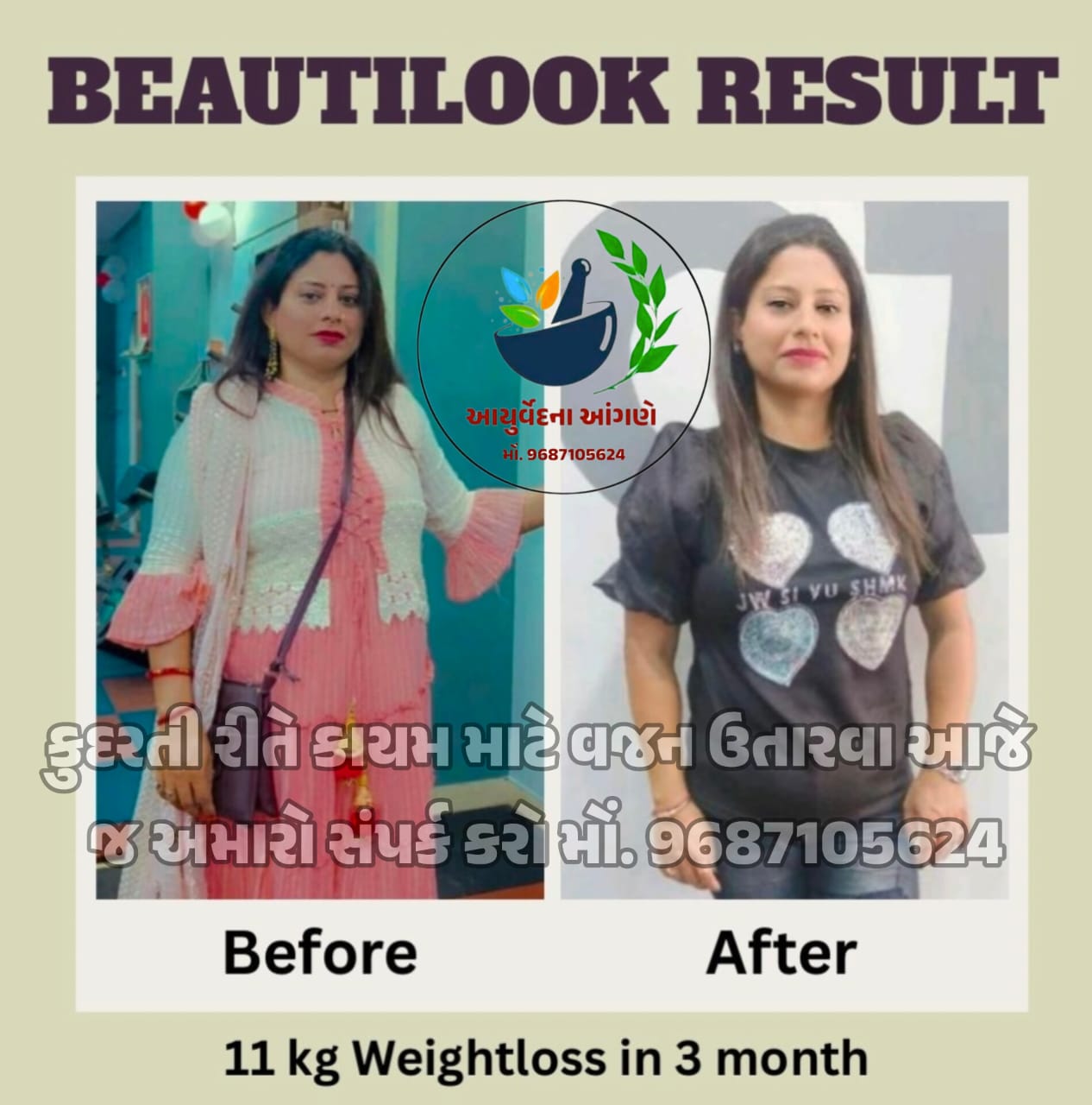 Effective ayurvedic weight loss result