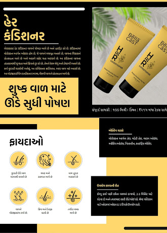 Herbal Conditioner