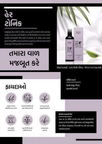 Hair Tonic