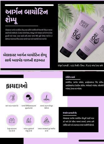 Herbal Shampoo