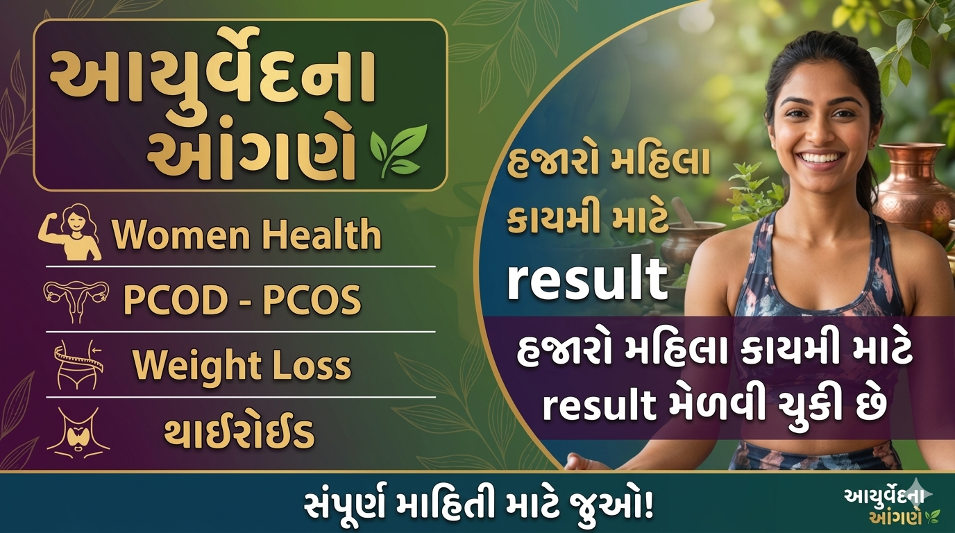 Women Health