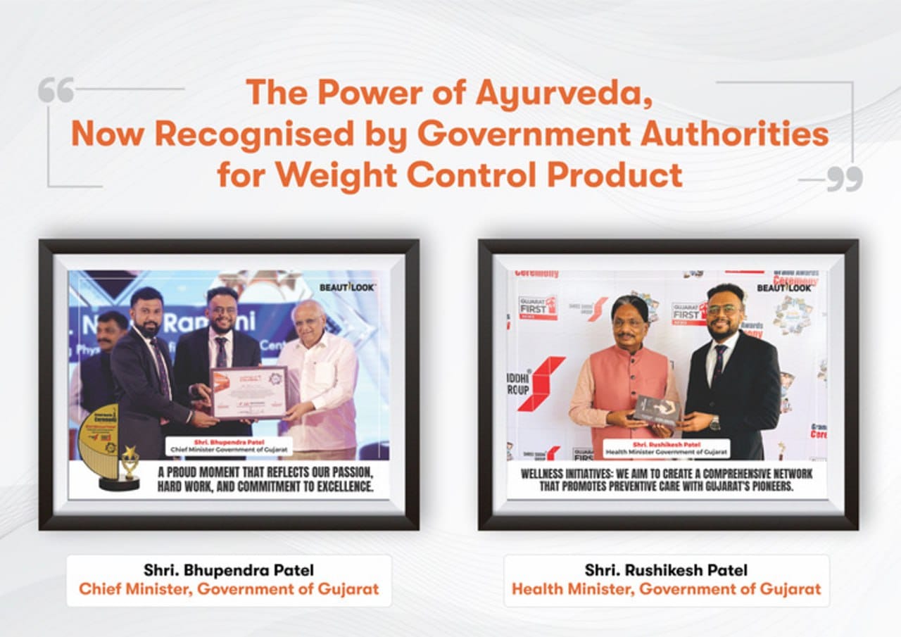 Gujarat Government Recognition